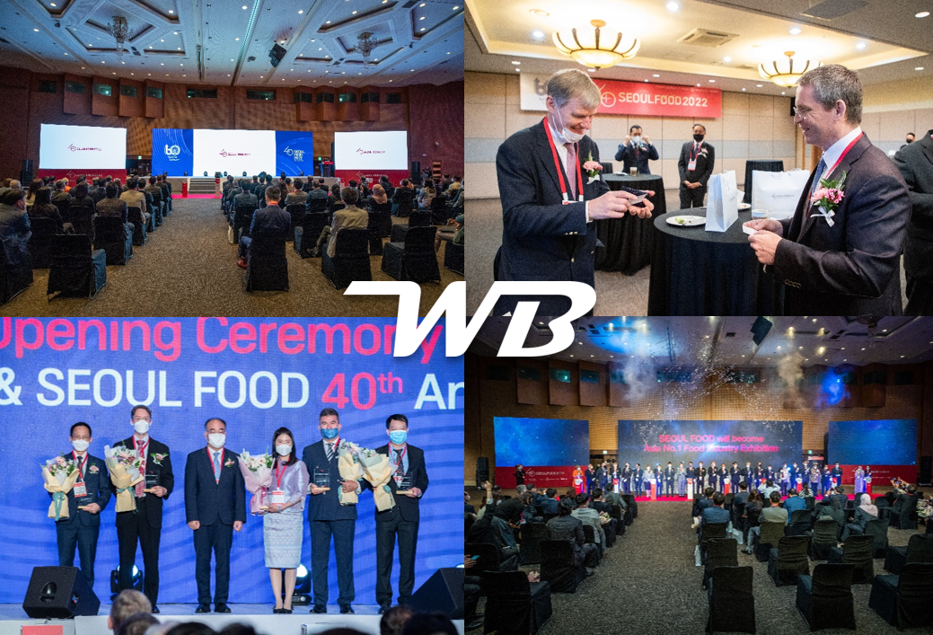 SEOUL FOOD 2022 개막식