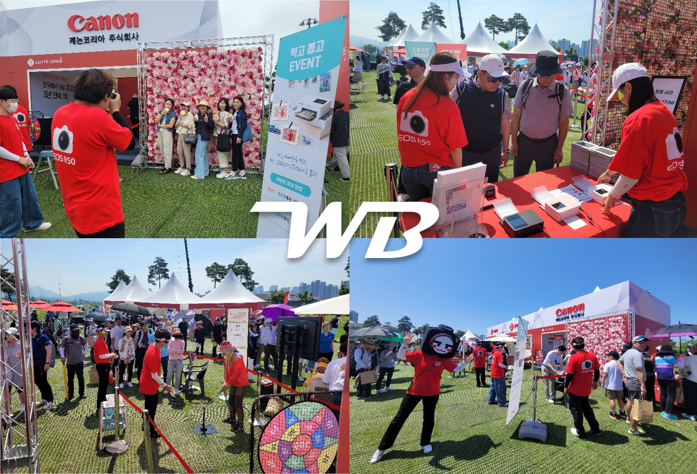 롯데오픈 캐논코리아 프로모션 부스 운영