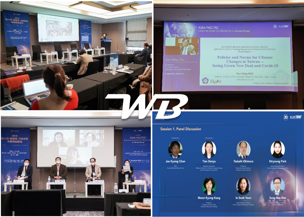 The 9th Asia-Pacific International Conference
