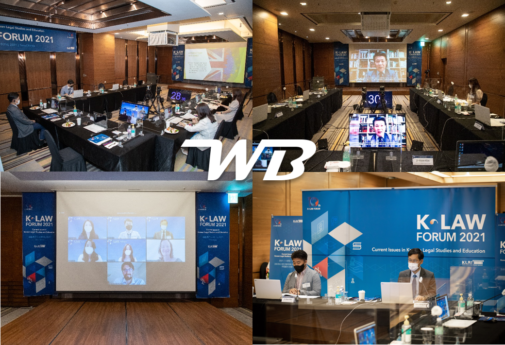 K-LAW FORUM 2021