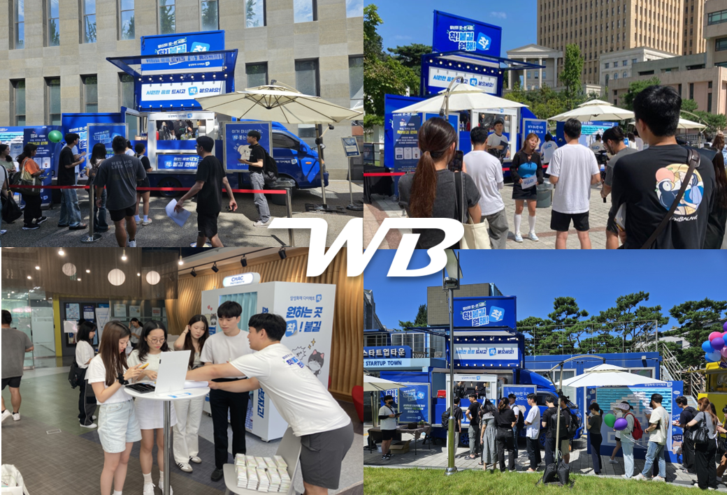 착붙길 원해 캠퍼스 캠페인 by 삼성화재다이렉트착