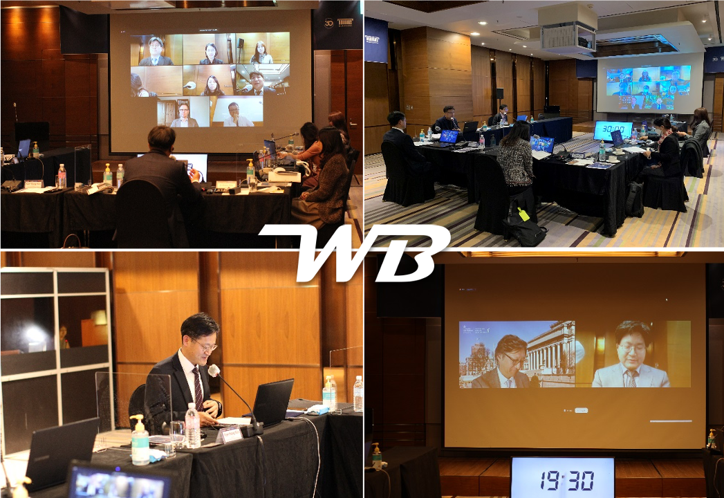 K-LAW Forum 2020
